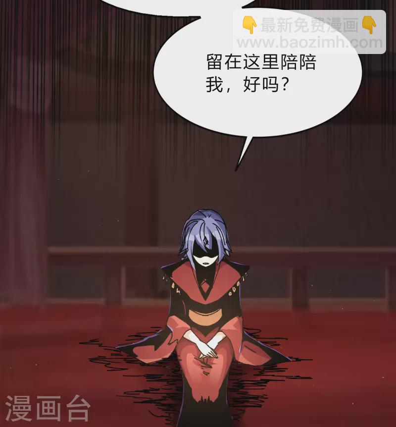 第186话 幻梦(1/2)-第204话