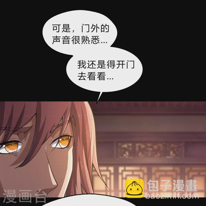 第186话 幻梦(1/2)-第204话