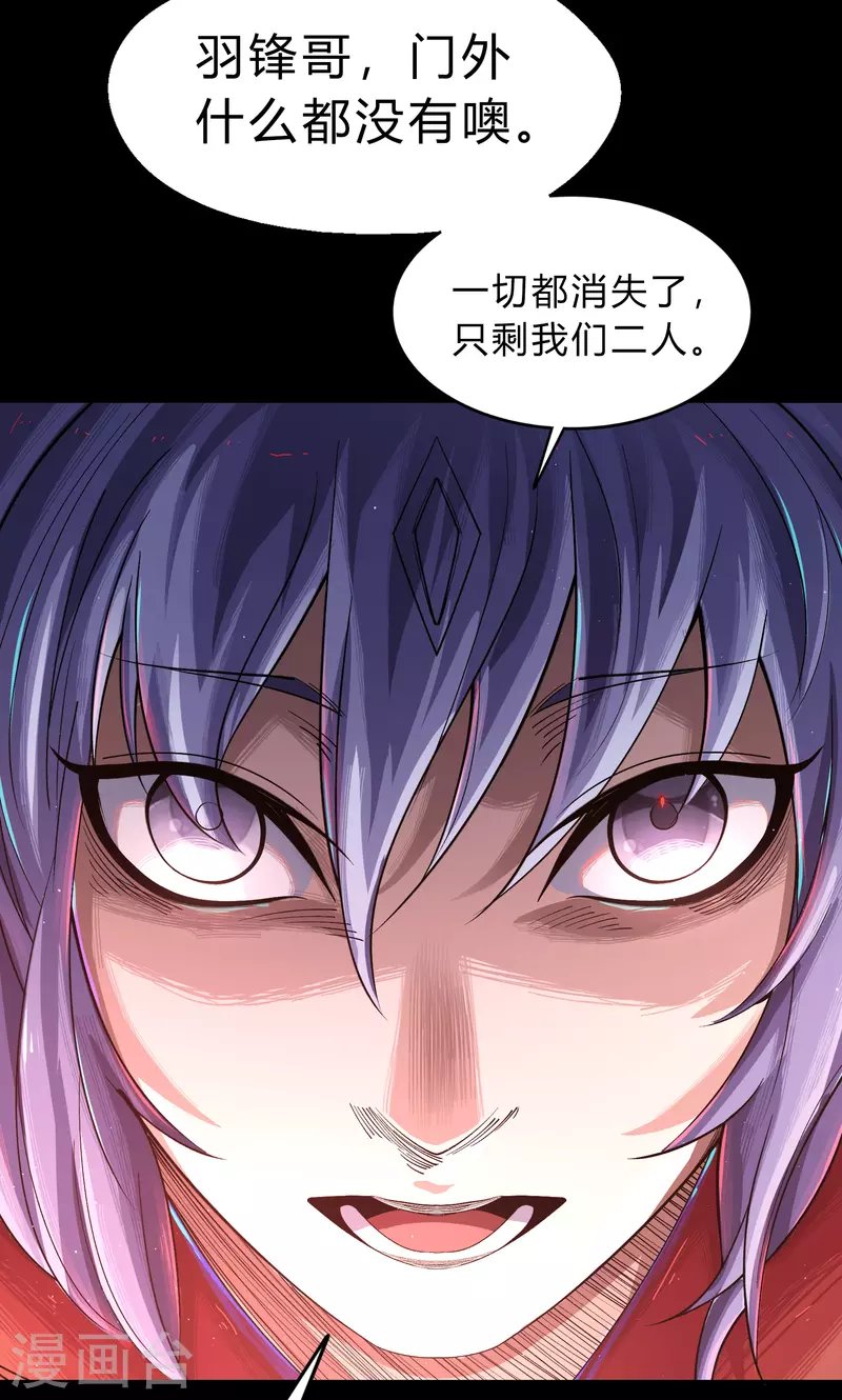 第186话 幻梦(1/2)-第204话