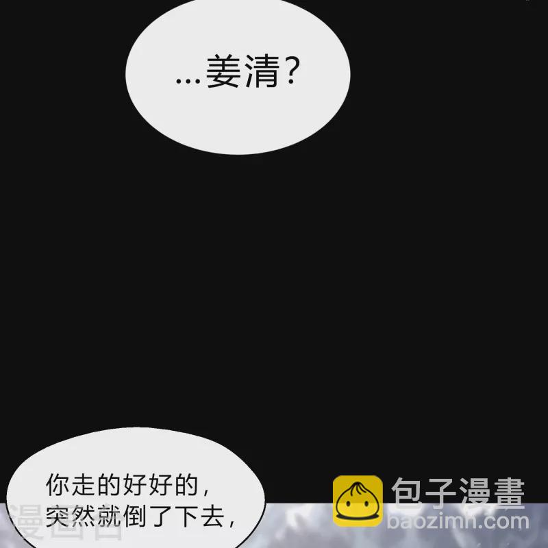 第186话 幻梦(1/2)-第204话