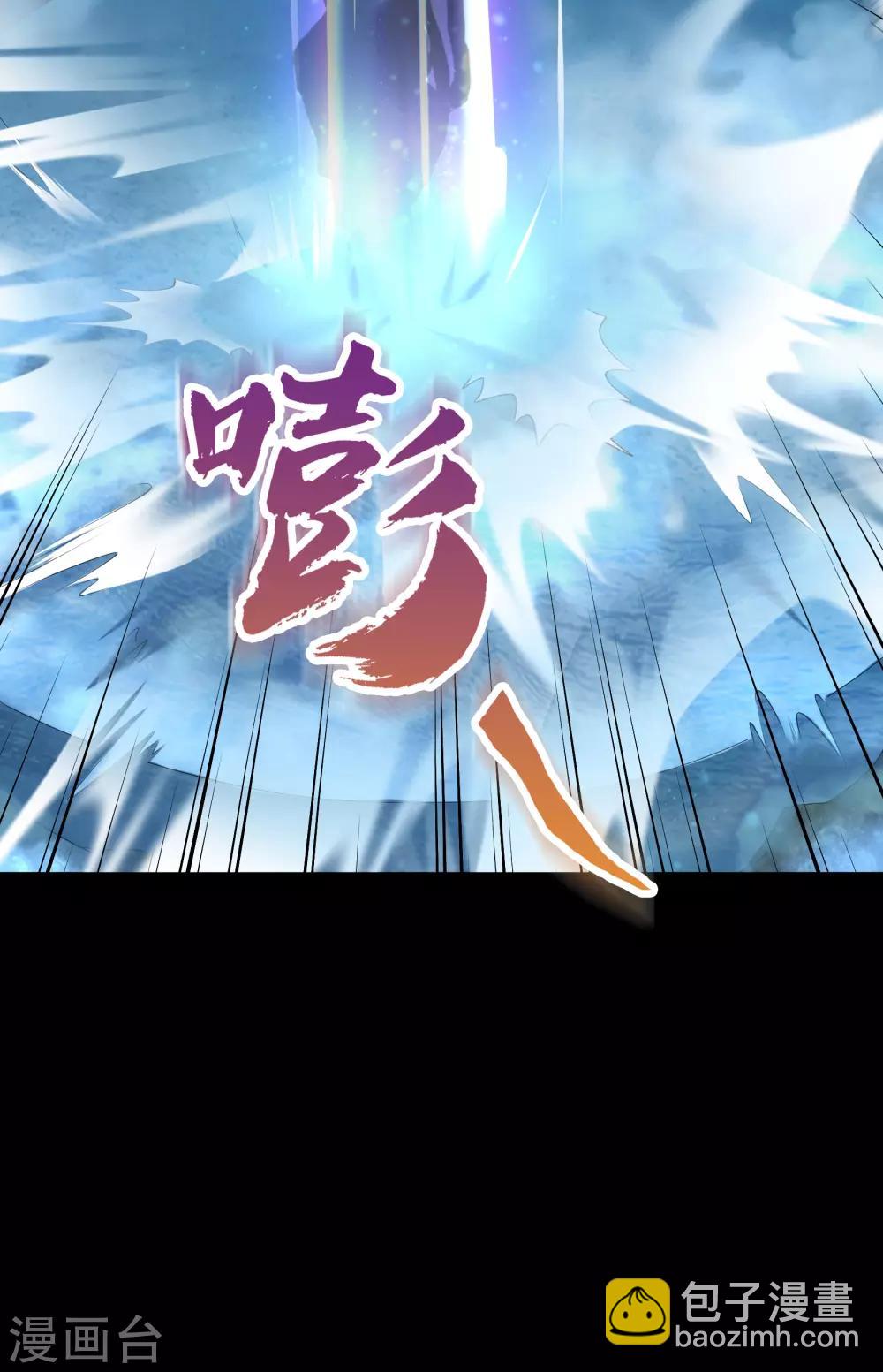 第21话 仙池魔影(1/2)-第22话