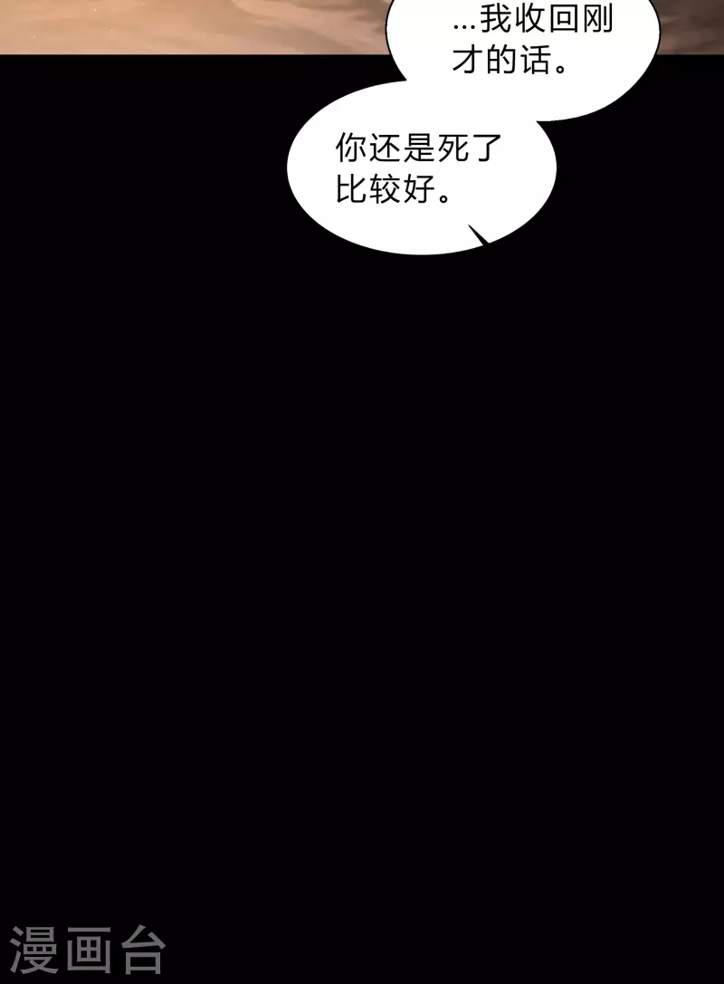第189话 重返地面(1/2)-第216话