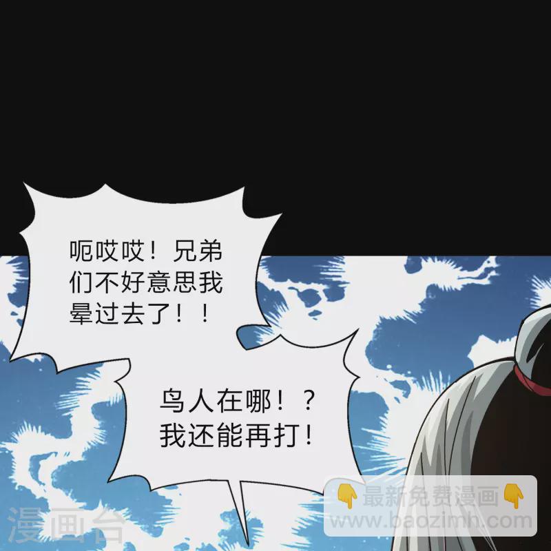 第189话 重返地面(1/2)-第216话