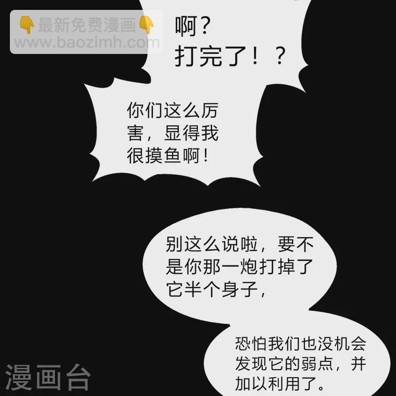 第189话 重返地面(1/2)-第216话