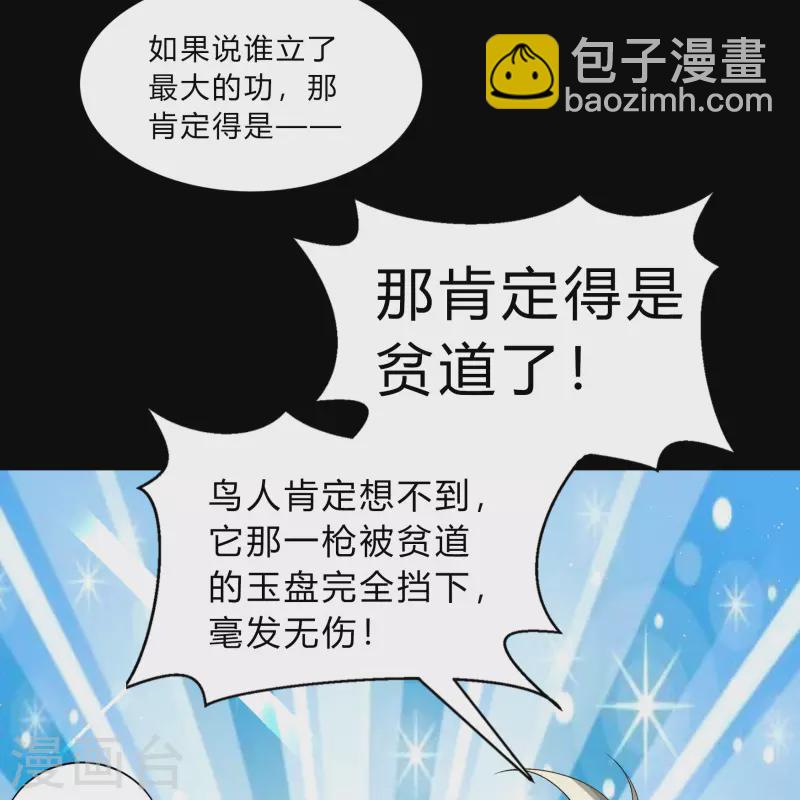 第189话 重返地面(1/2)-第216话