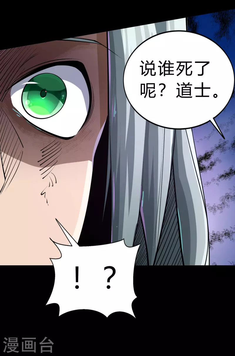 第189话 重返地面(1/2)-第216话