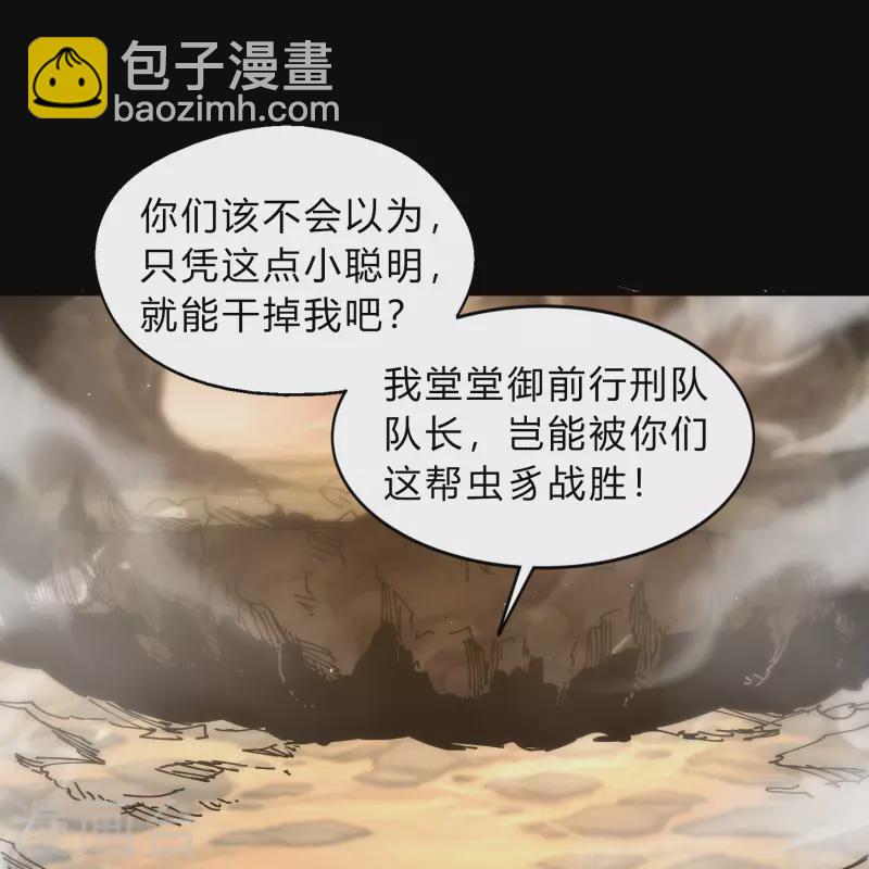 第189话 重返地面(1/2)-第216话