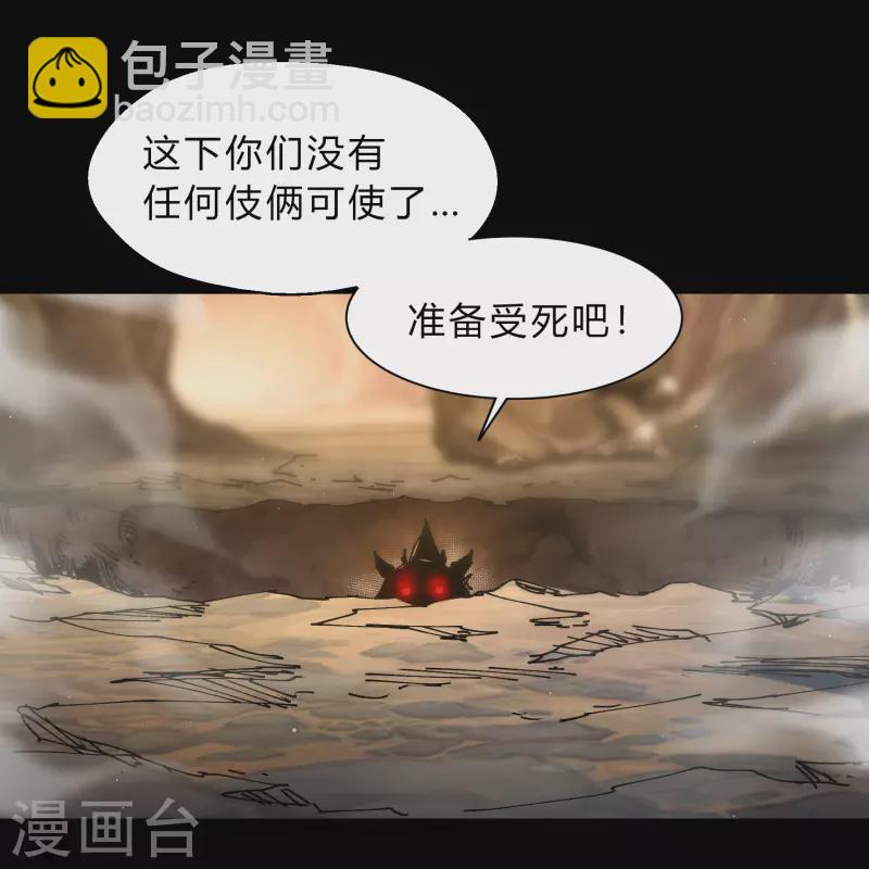 第189话 重返地面(1/2)-第216话
