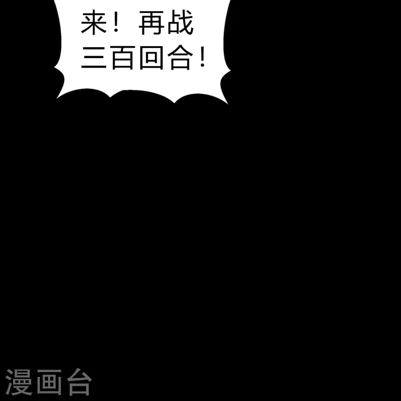第189话 重返地面(1/2)-第216话