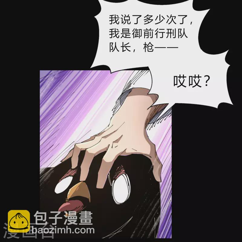 第189话 重返地面(1/2)-第216话