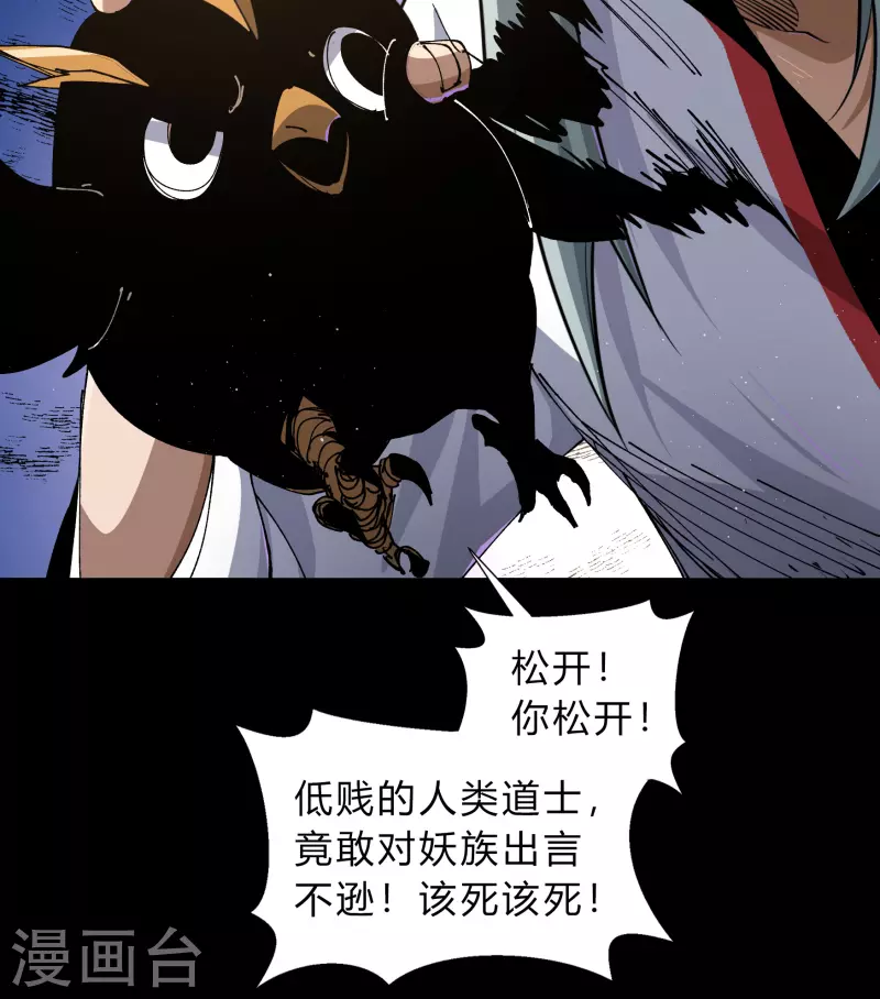 第189话 重返地面(1/2)-第216话