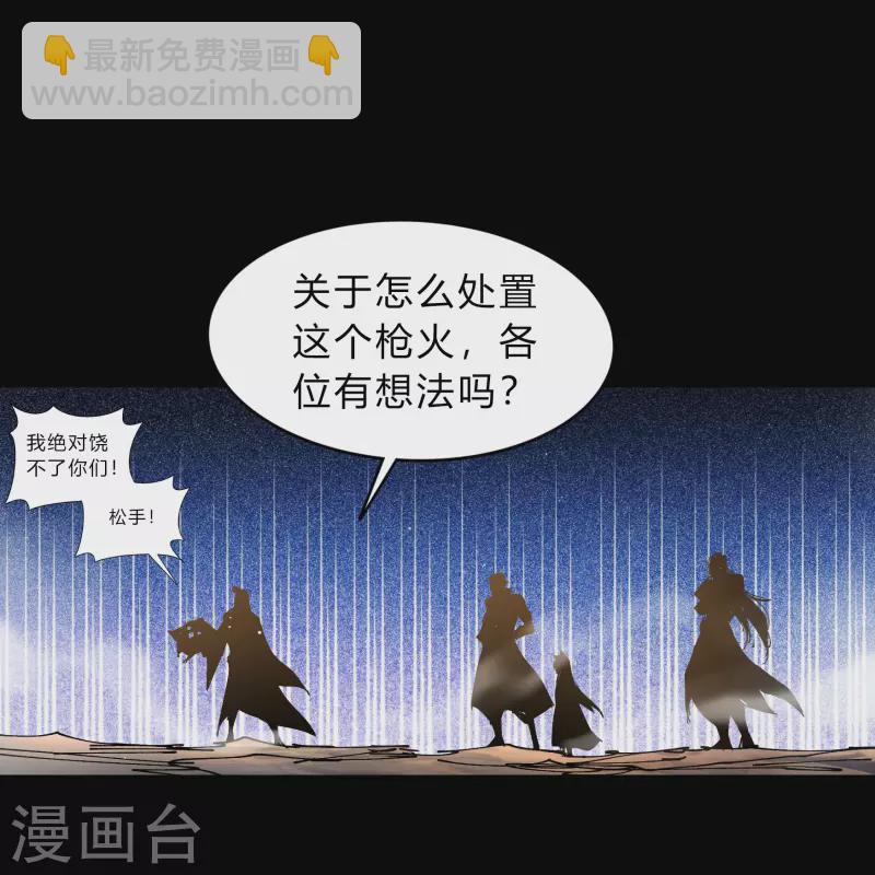 第189话 重返地面(1/2)-第216话
