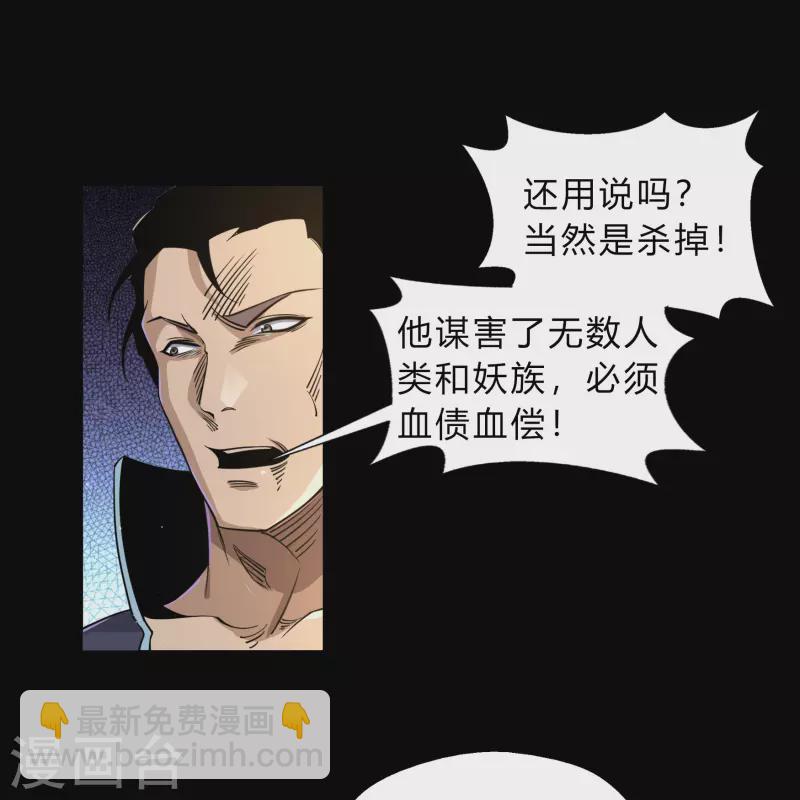 第189话 重返地面(1/2)-第216话