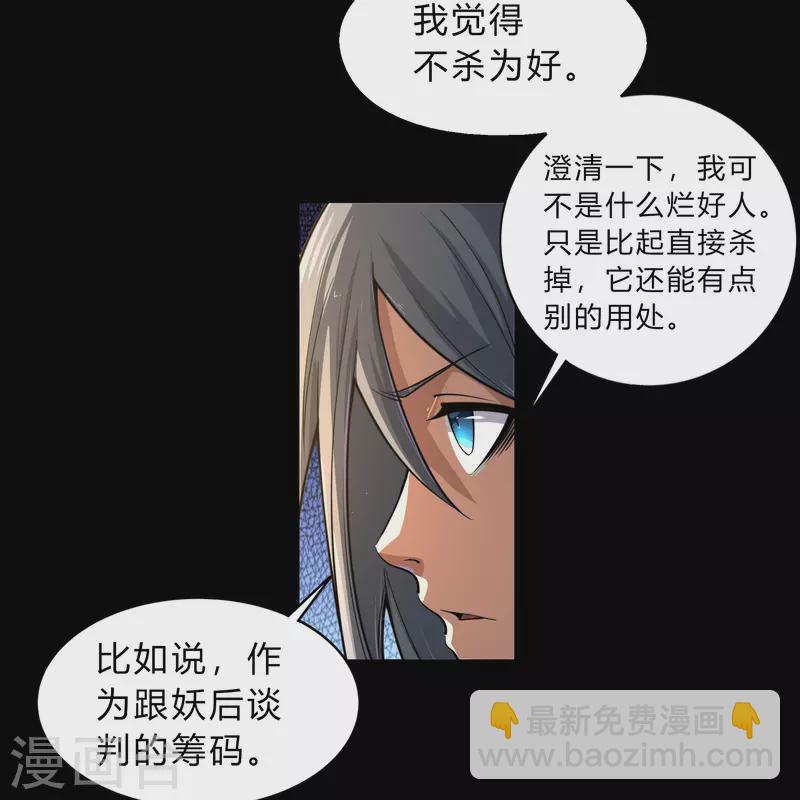第189话 重返地面(1/2)-第216话