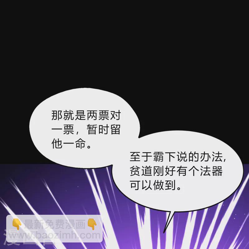 第189话 重返地面(1/2)-第216话