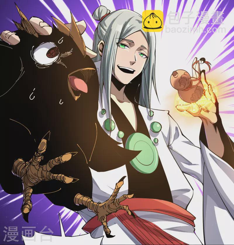 第189话 重返地面(1/2)-第216话