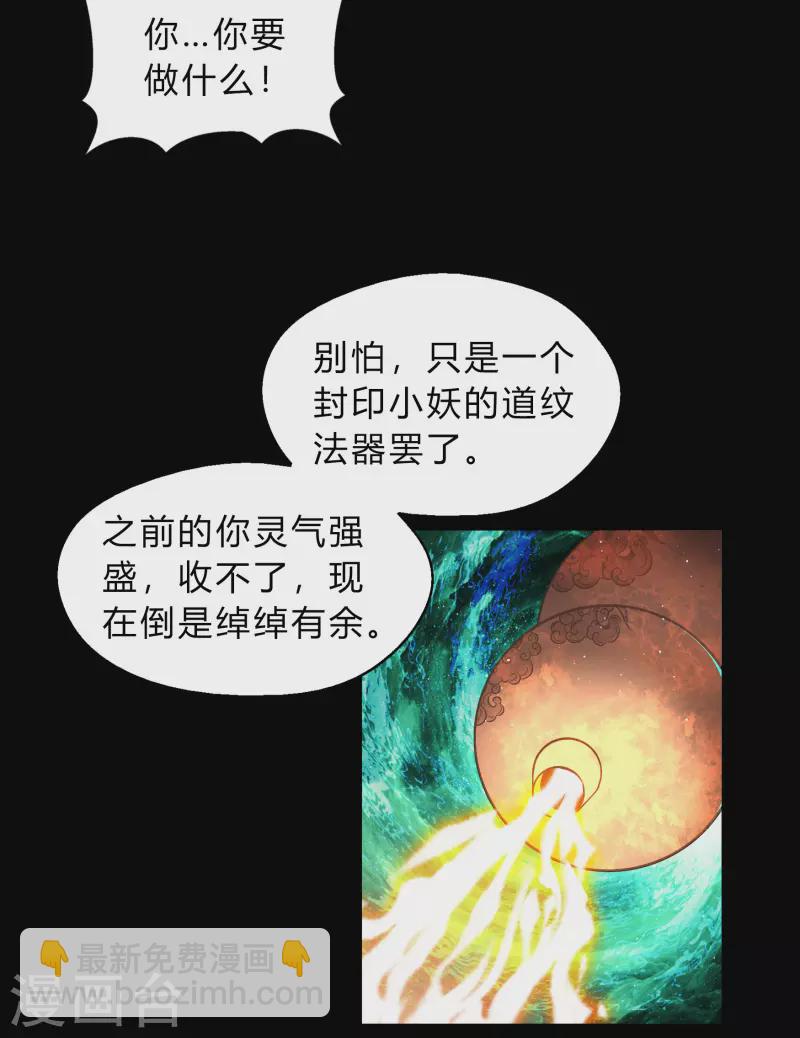 第189话 重返地面(1/2)-第216话