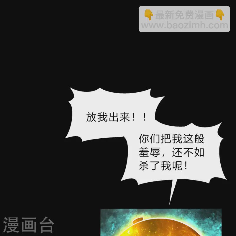 第189话 重返地面(1/2)-第216话