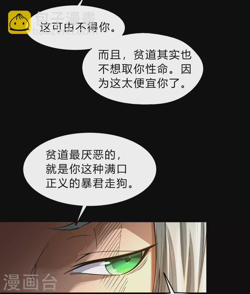 第189话 重返地面(1/2)-第216话