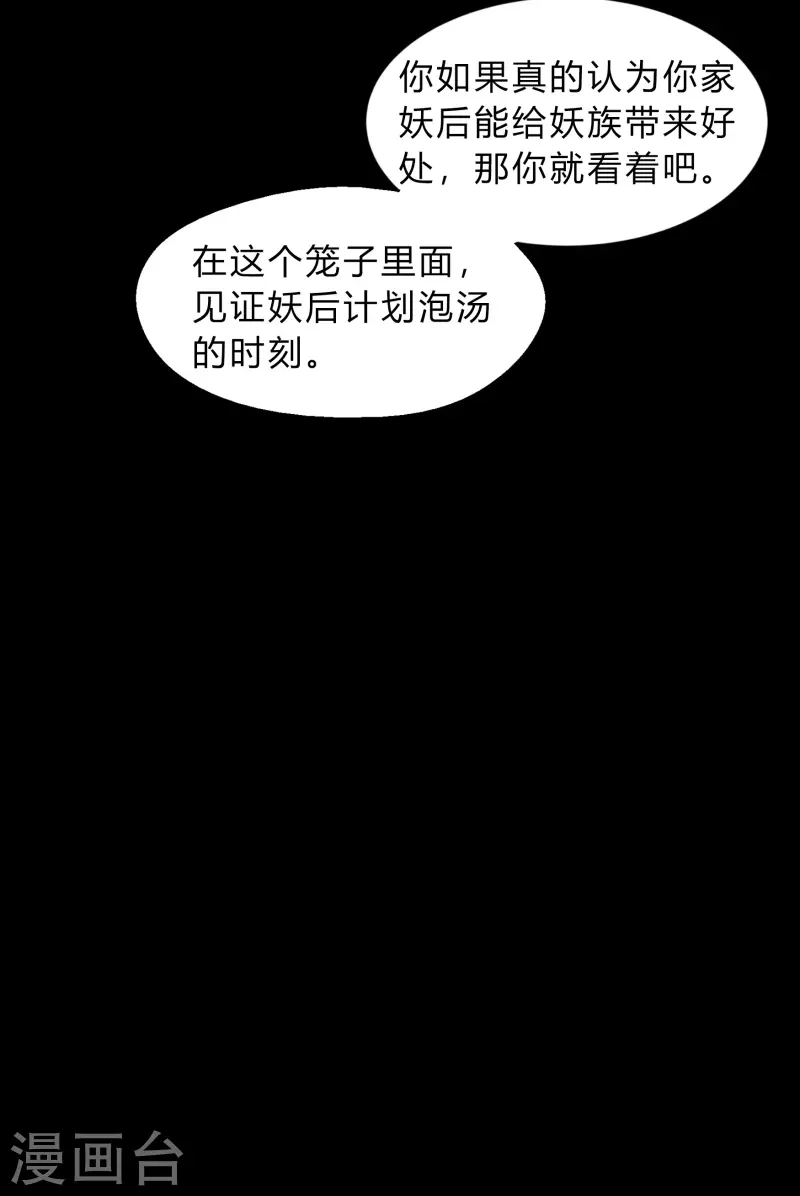 第189话 重返地面(1/2)-第216话