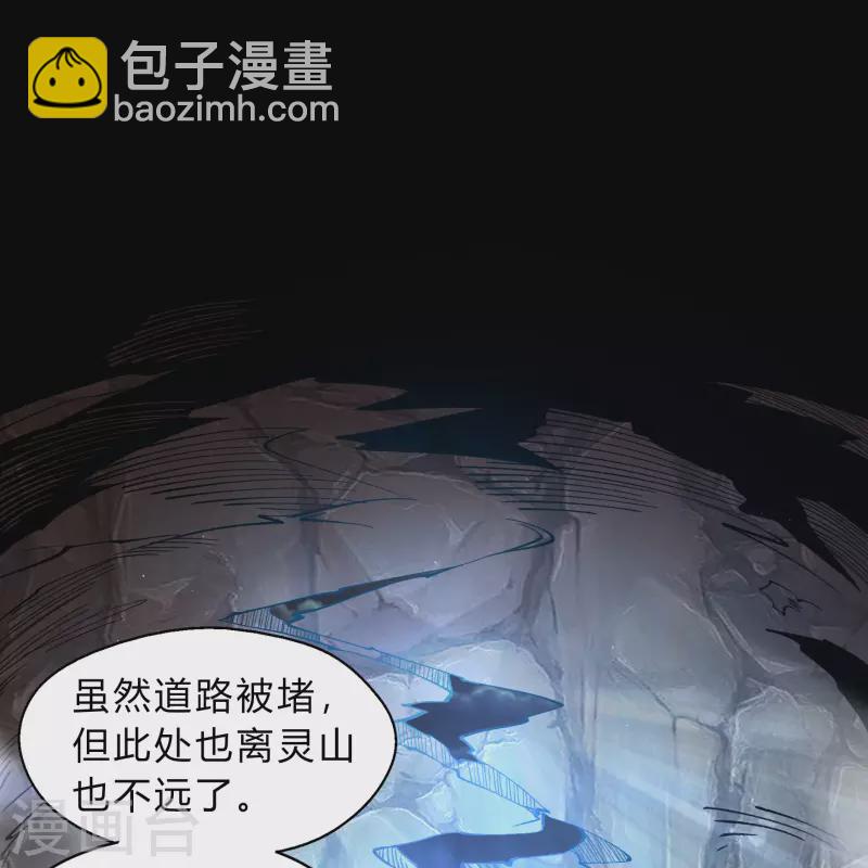 第189话 重返地面(1/2)-第216话