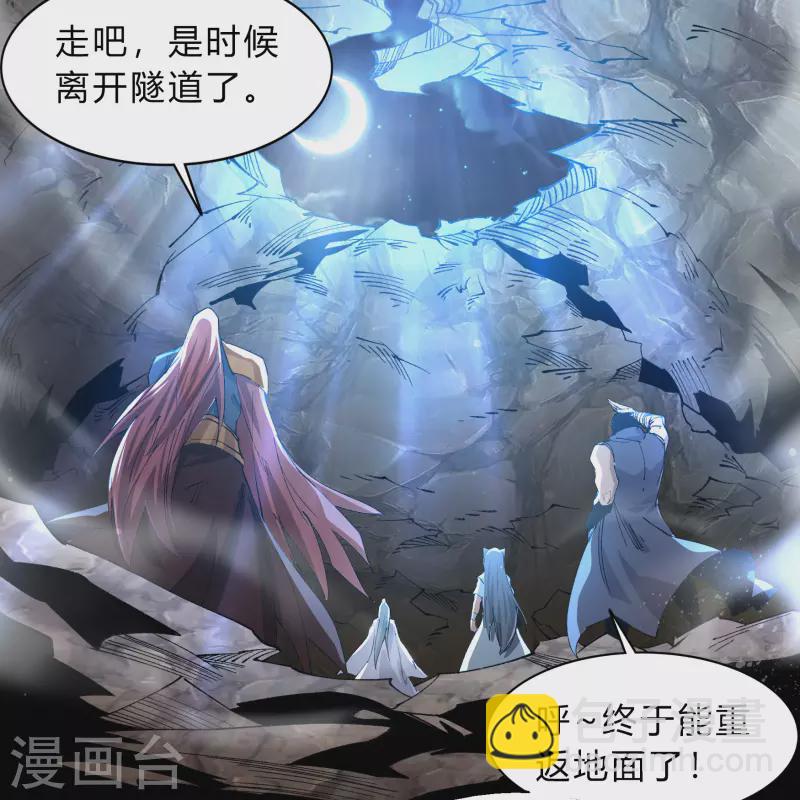 第189话 重返地面(1/2)-第216话