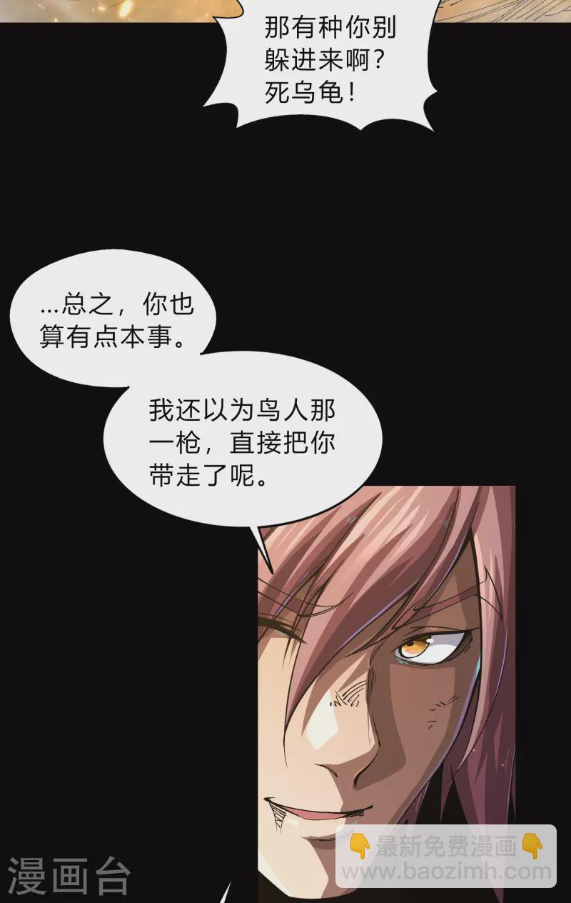 第189话 重返地面(1/2)-第216话