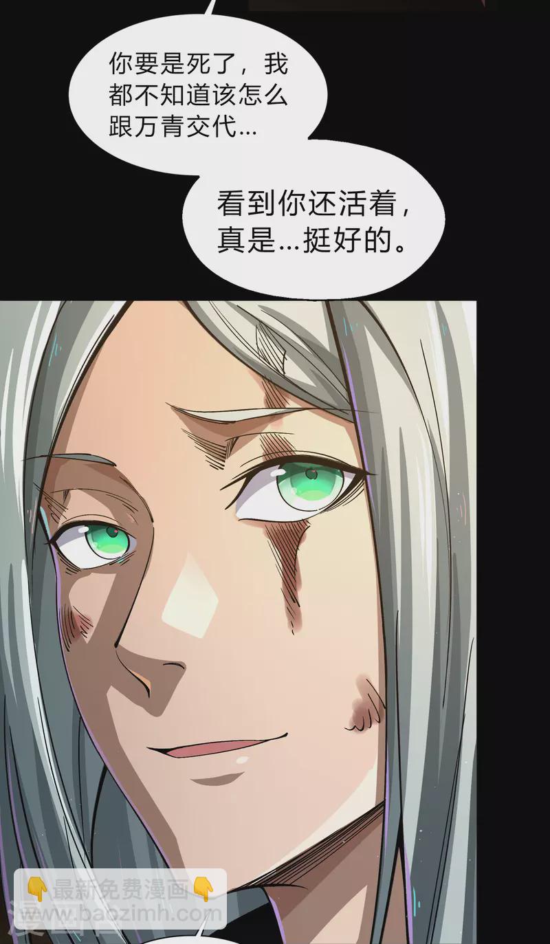 第189话 重返地面(1/2)-第216话