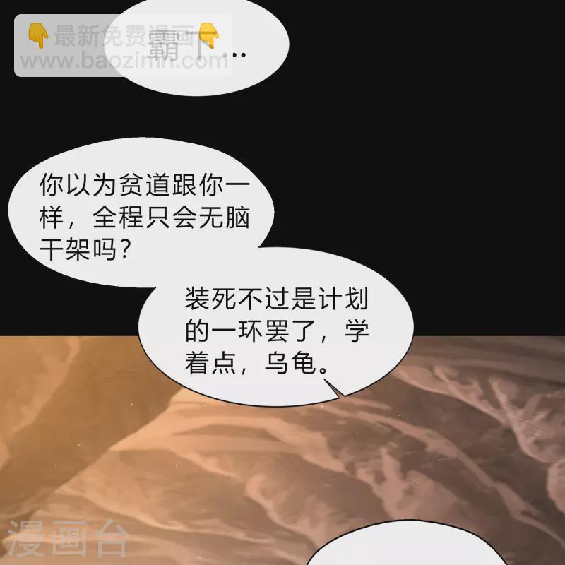 第189话 重返地面(1/2)-第216话