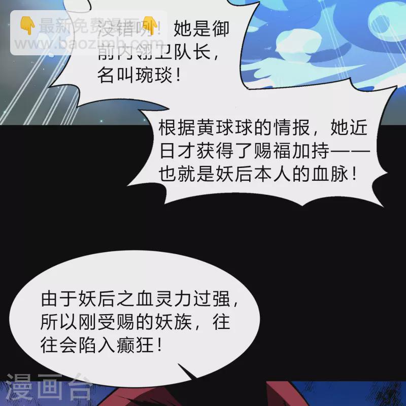 第190话 空中追逐(1/2)-第218话