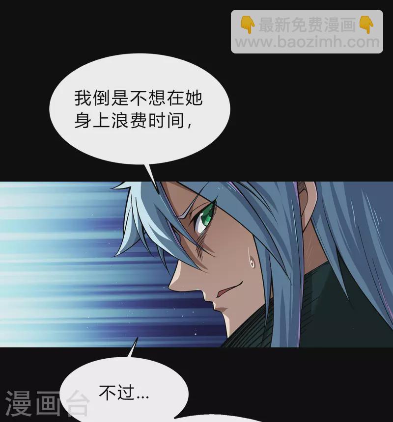 第190话 空中追逐(1/2)-第218话