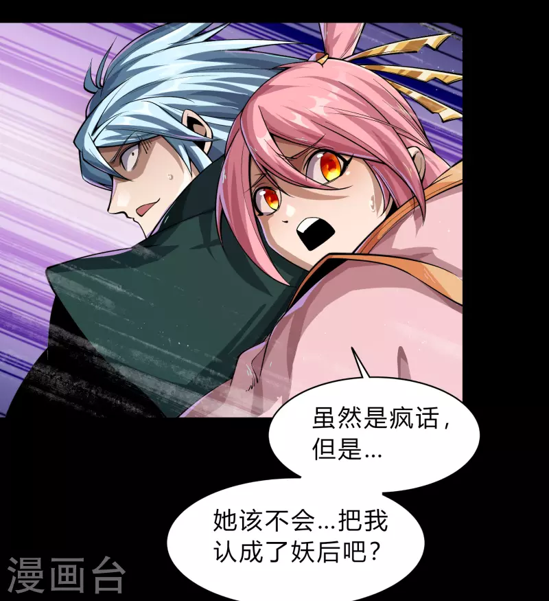 第190话 空中追逐(1/2)-第218话