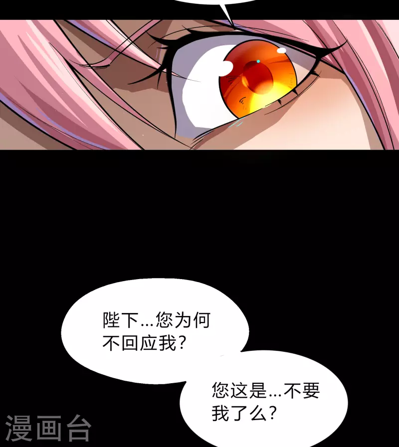 第190话 空中追逐(1/2)-第218话