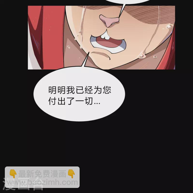 第190话 空中追逐(1/2)-第218话