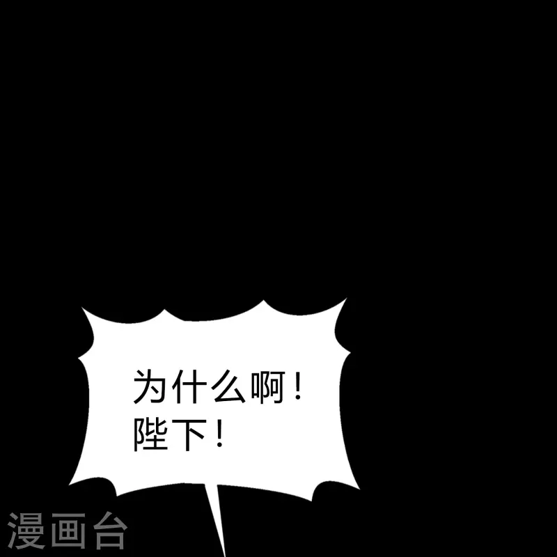 第190话 空中追逐(1/2)-第218话