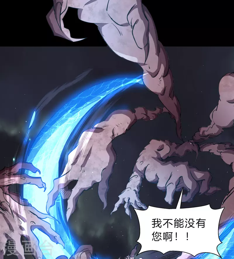 第190话 空中追逐(1/2)-第218话