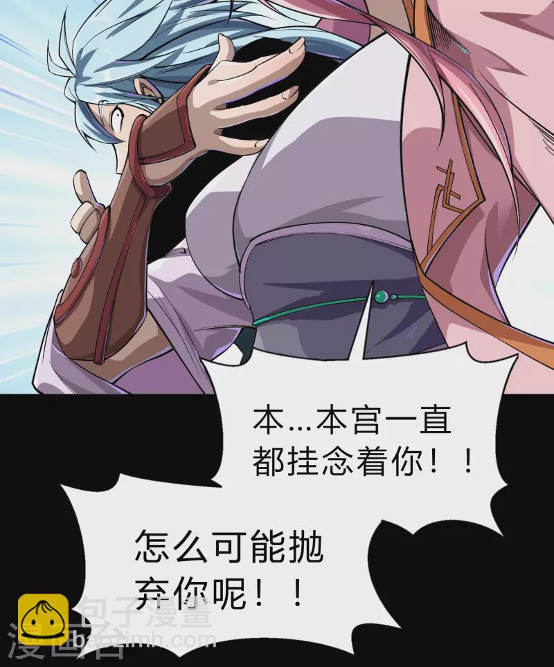 第190话 空中追逐(1/2)-第218话