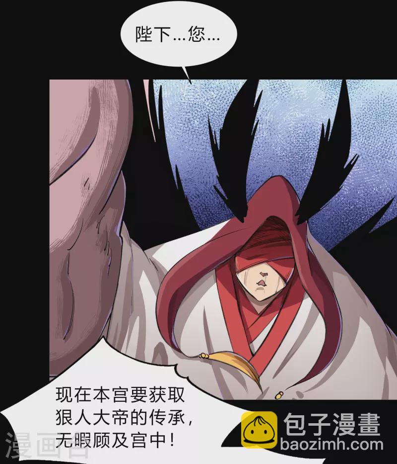 第190话 空中追逐(1/2)-第218话