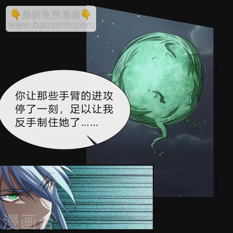 第190话 空中追逐(1/2)-第218话