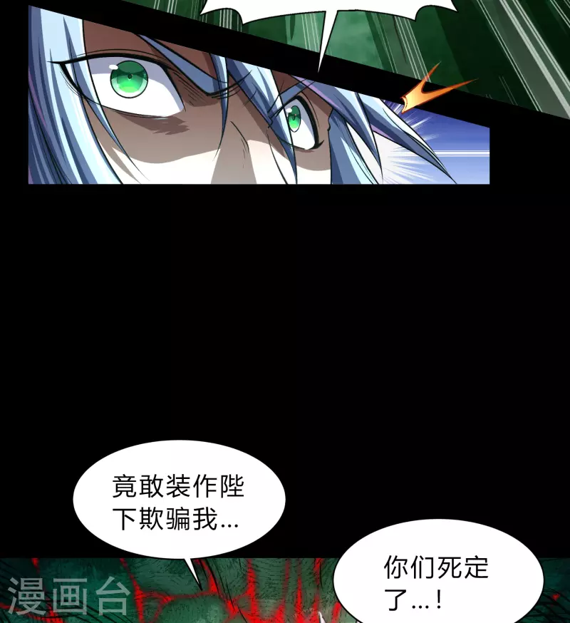第190话 空中追逐(1/2)-第218话