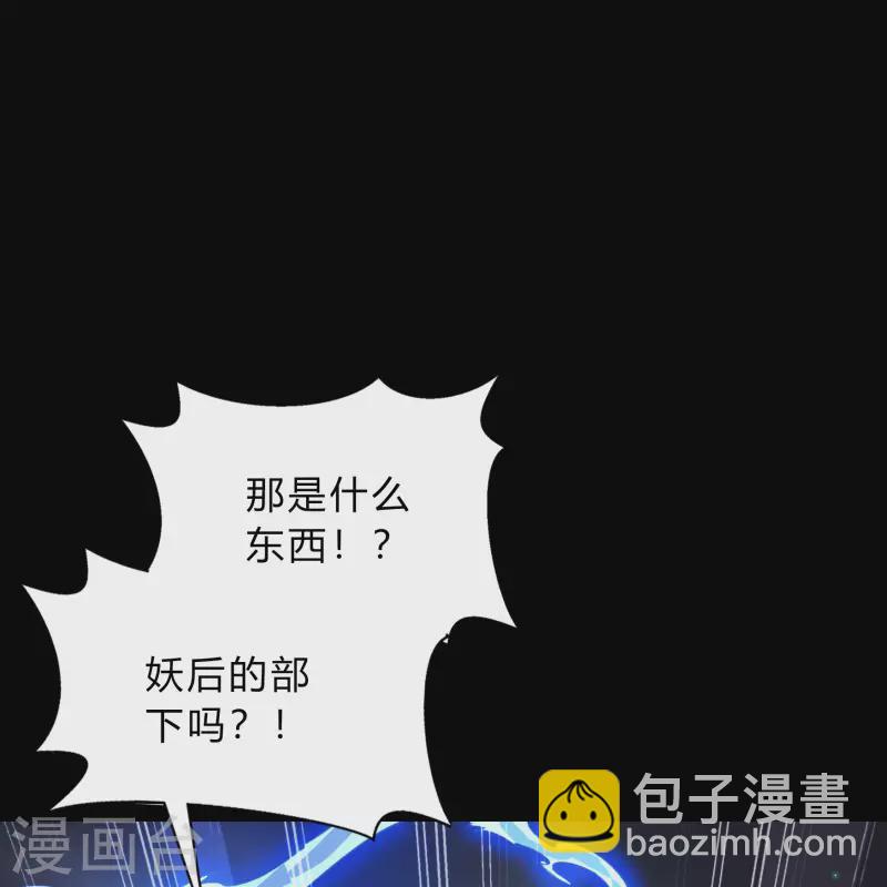 第190话 空中追逐(1/2)-第218话