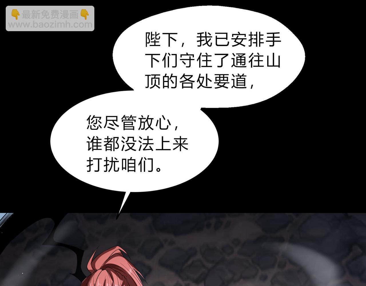 第一百九十话 传承(1/3)-第220话