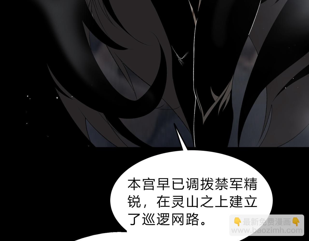 第一百九十话 传承(1/3)-第220话