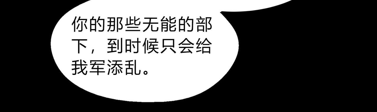 第一百九十话 传承(1/3)-第220话
