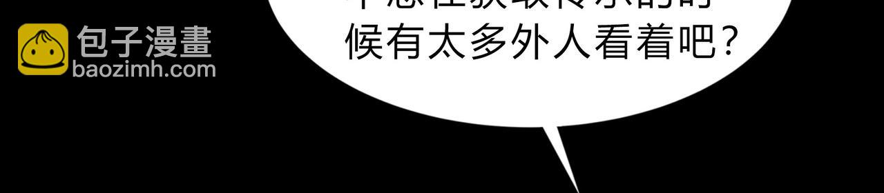 第一百九十话 传承(1/3)-第220话