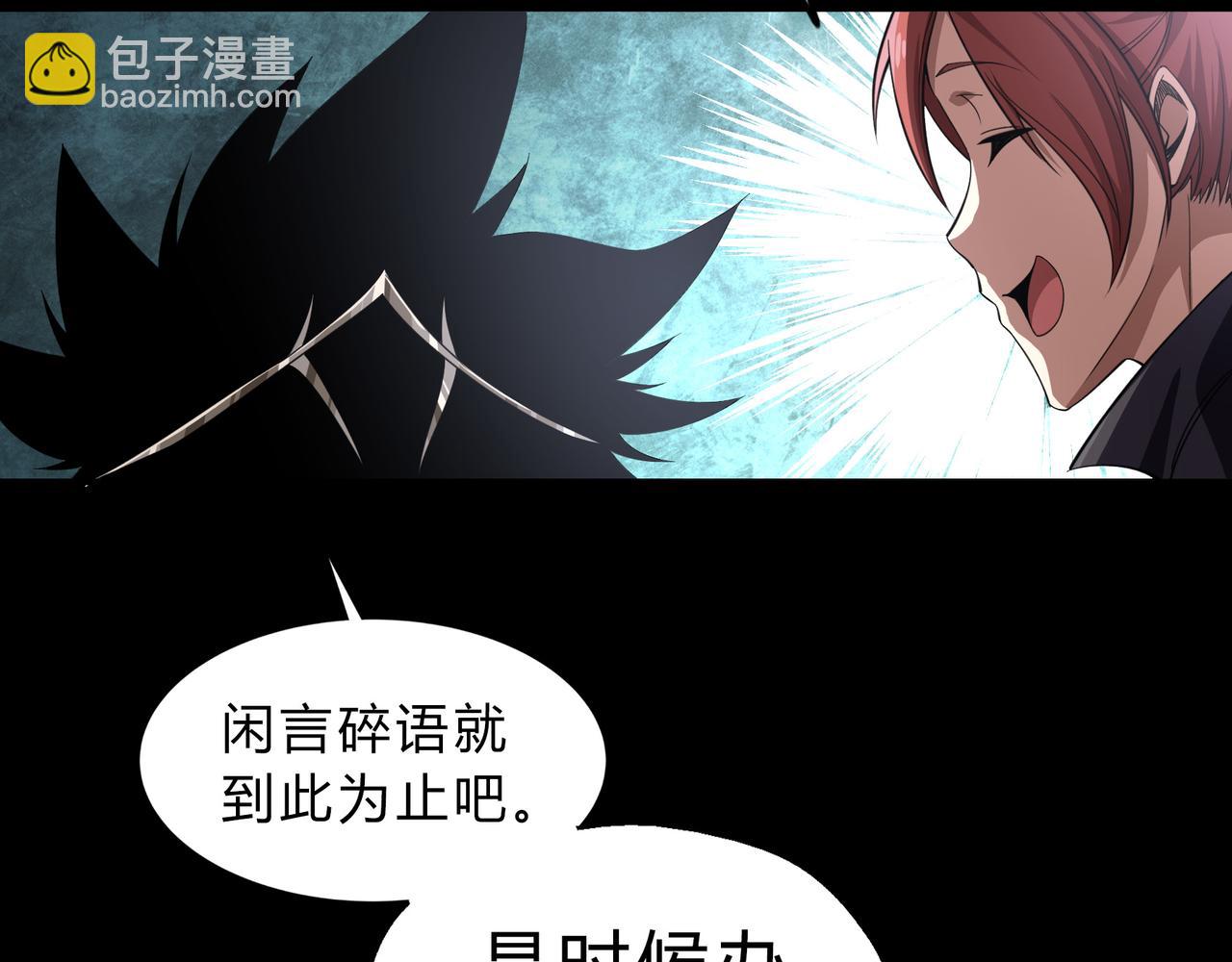 第一百九十话 传承(1/3)-第220话