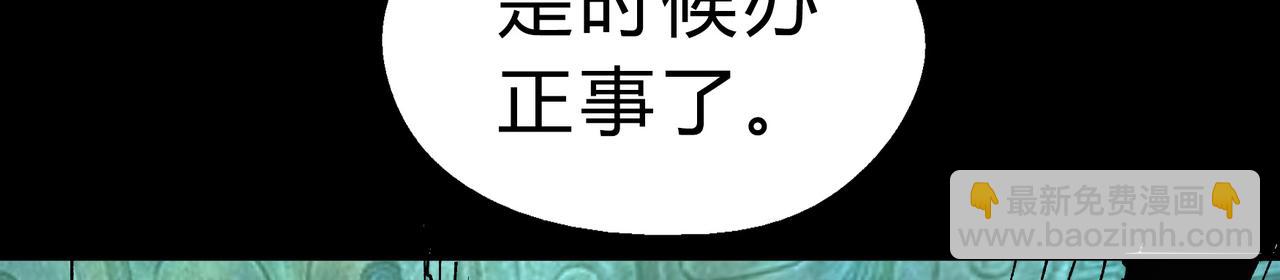 第一百九十话 传承(1/3)-第220话