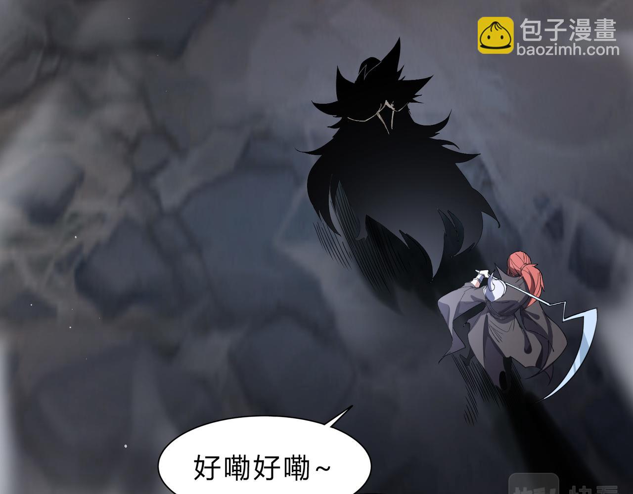 第一百九十话 传承(1/3)-第220话