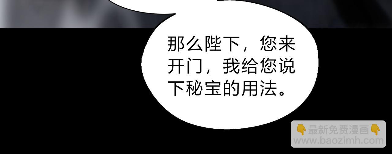 第一百九十话 传承(1/3)-第220话