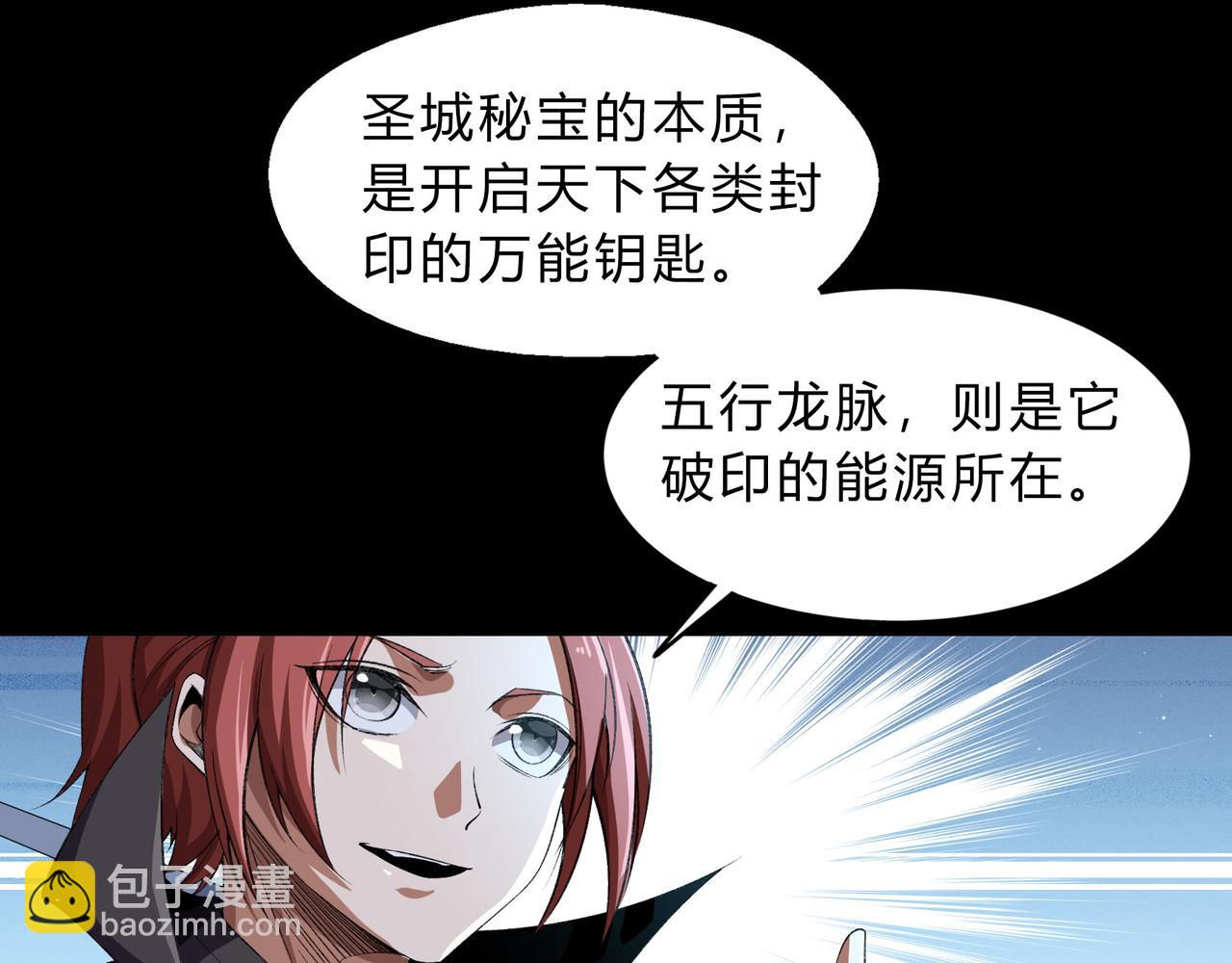 第一百九十话 传承(1/3)-第220话